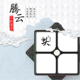 Rubik’s Cube 2x2 Dayan Inspiré de la Chine