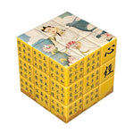 Rubik's Cube Traditions Chinoises