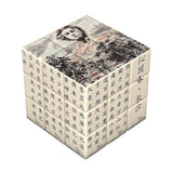 Rubik's Cube Chinois Ancien